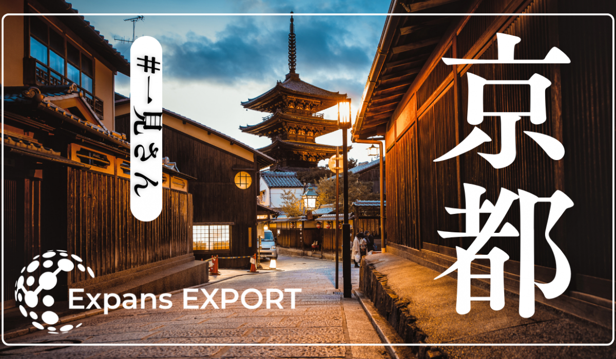 日本旅行　観光名所　京都　写真　白　シンプル　おしゃれ　YouTubeサムネイル