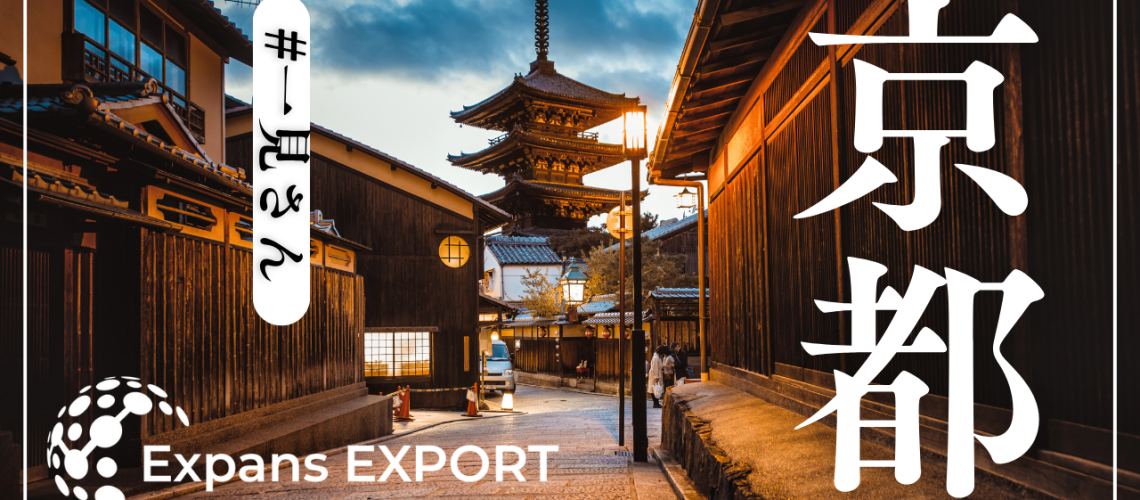 日本旅行　観光名所　京都　写真　白　シンプル　おしゃれ　YouTubeサムネイル